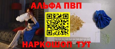 скорость mdpv Ливны