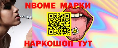 героин Кимры