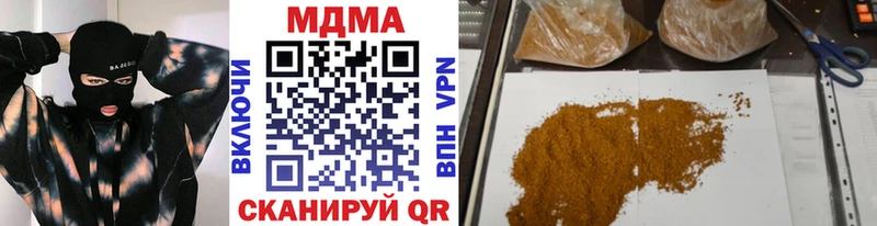 МДМА crystal  наркотики  Кубинка 