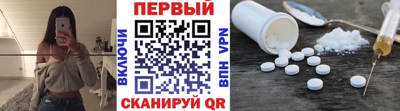 Первитин Methamphetamine  закладки  darknet телеграм  Кубинка 