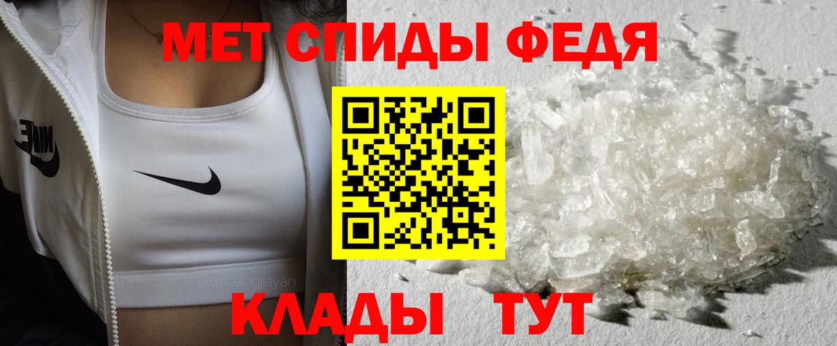 Первитин пудра Кубинка