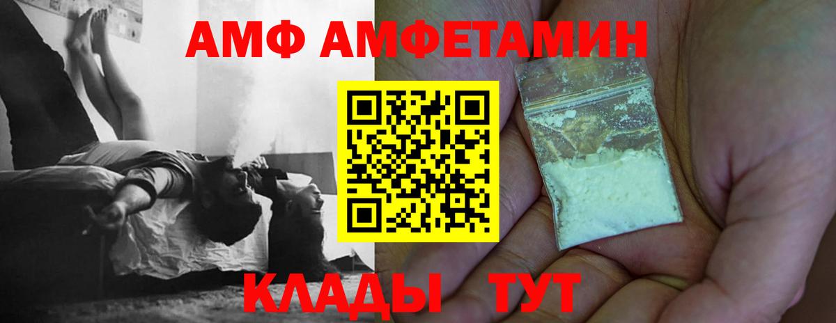 Кубинка  МЕТАМФЕТАМИН пудра  МЕТАМФЕТАМИН  Вход с VPN 