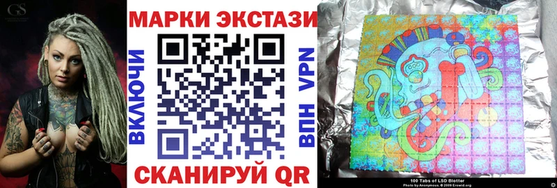 Марки N-bome 1,8мг  МЕГА сайт  Кубинка 