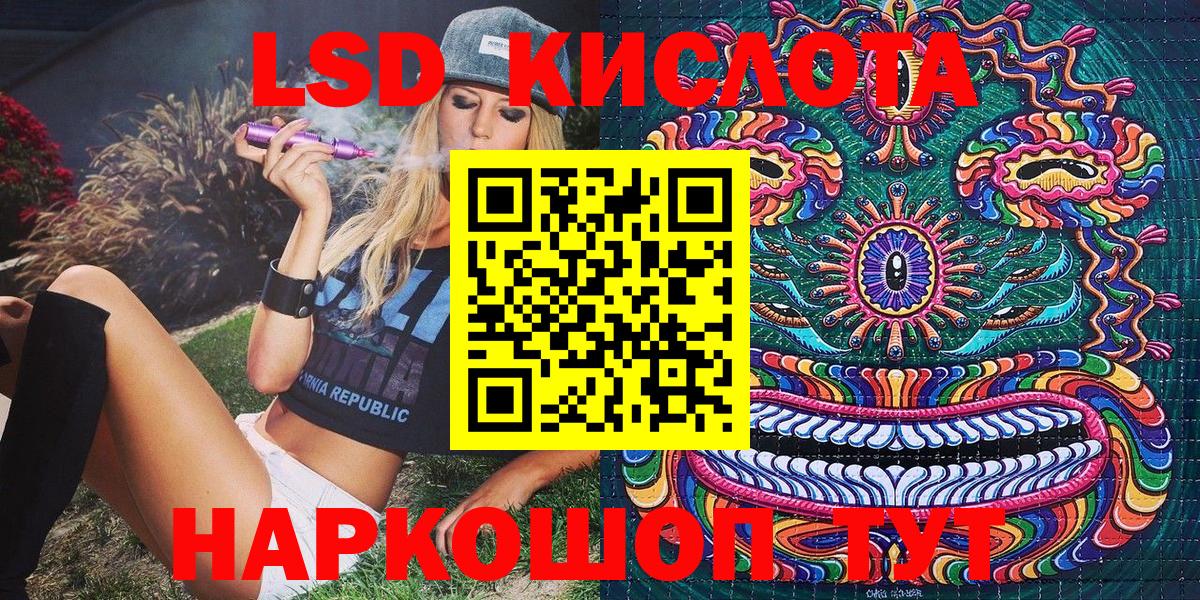 Канабис  Кубинка  Марки ЛСД  Вход с VPN  Мефедрон  Где купить  СОЛЬ CK  Марихуана 