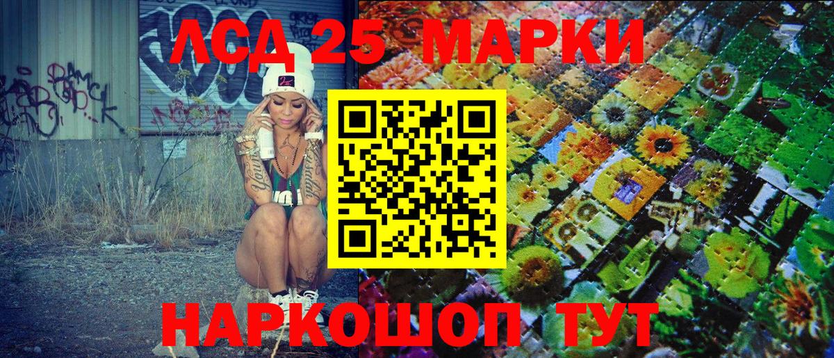 Кубинка  Марки N-bome 1,8мг  Марки NBOMe  Вход с VPN 