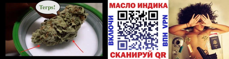 купить закладку  Кубинка  ТГК THC oil 