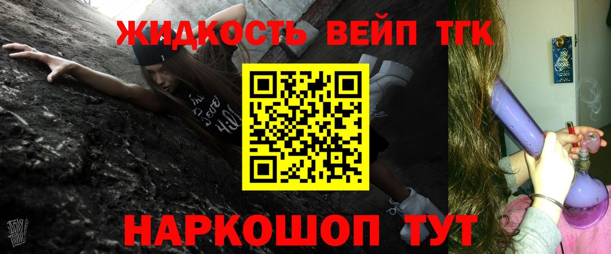 ТГК концентрат Кубинка