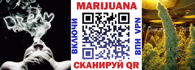 Бошки Шишки Ganja  Кубинка 