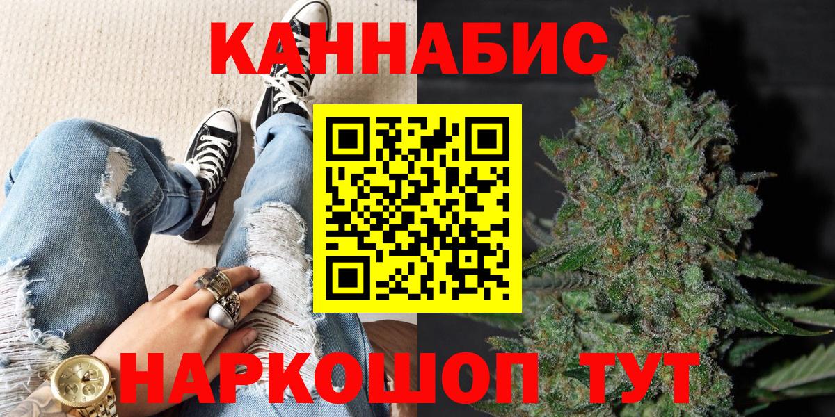 Шишки марихуана марихуана Кубинка