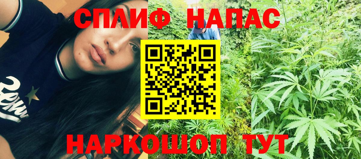 Шишки марихуана марихуана  Конопля THC 21%  Кубинка  Шишки марихуана марихуана  Вход с VPN 